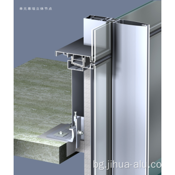 Персонализиран профил на алуминиев екструдионен профил на OEM завеса